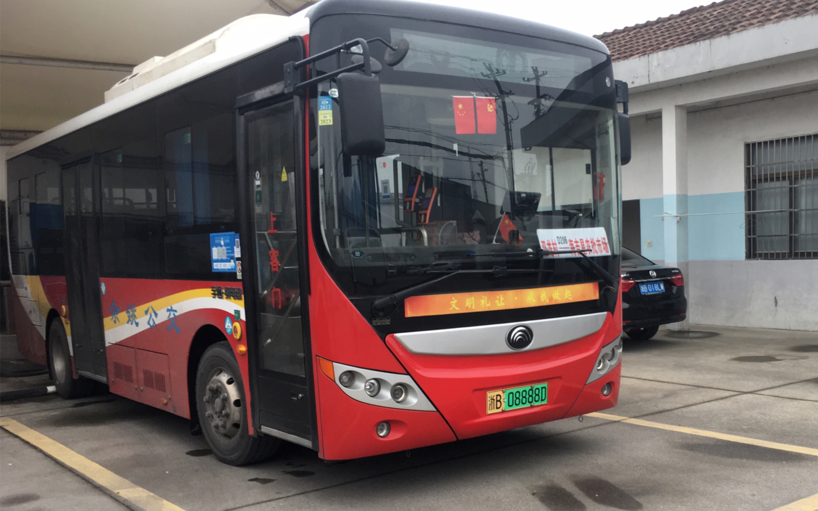 余姚公交206路支线1