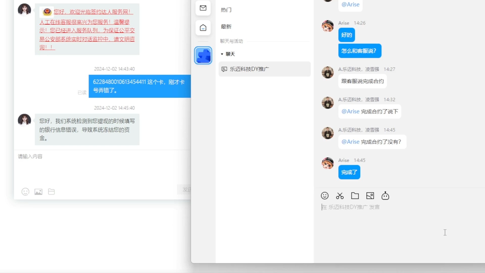 抖音2024最新骗局哔哩哔哩bilibili