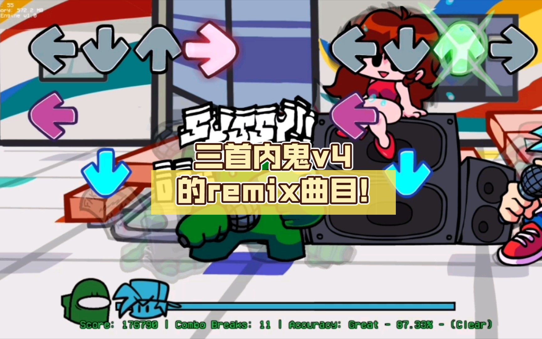 [图]FNF 三首内鬼v4的remix曲目!