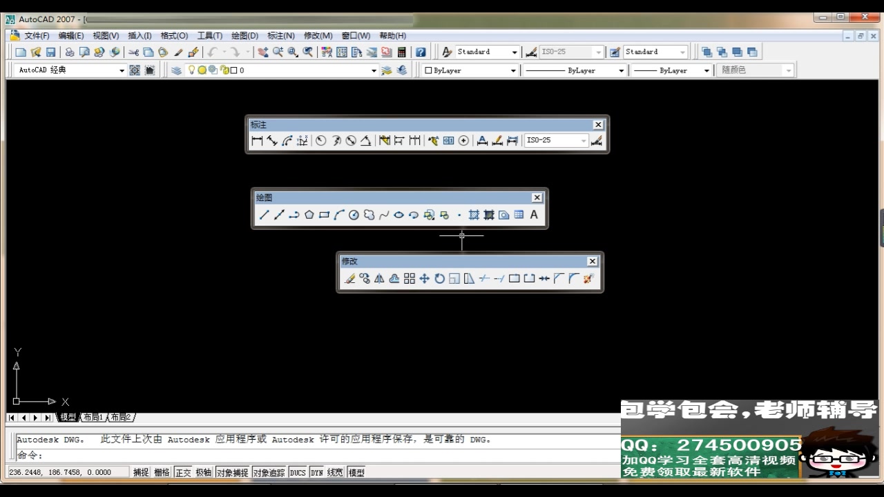 cad免费教程 学习cad三维 建筑cad字体库ghjsdffg哔哩哔哩bilibili