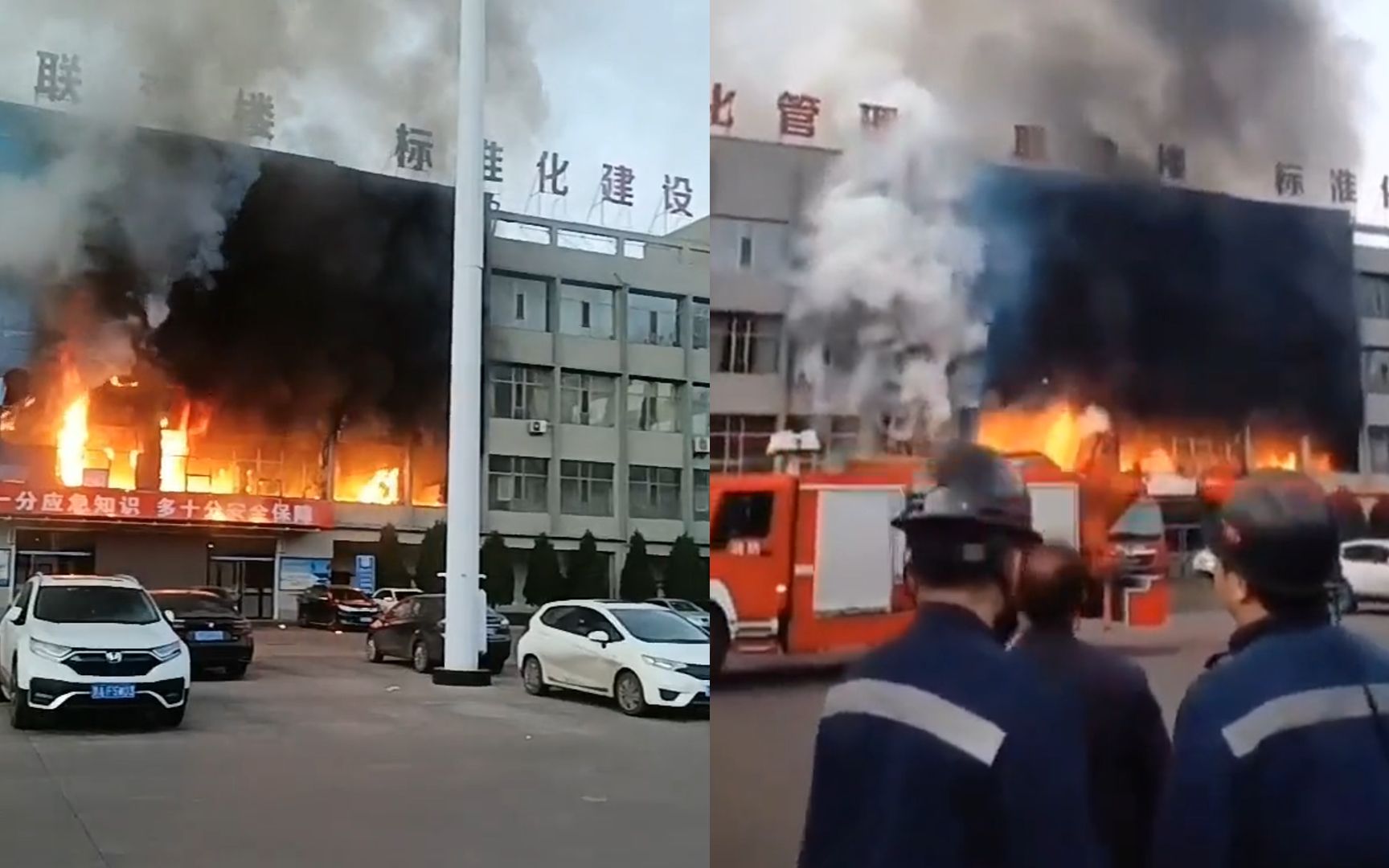 山西吕梁一栋4层建筑起火,已致11人死亡,51人送医治疗哔哩哔哩bilibili