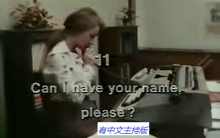 [图]Follow Me（有中文主持版）跟我學英文-11-Can I have your name please？