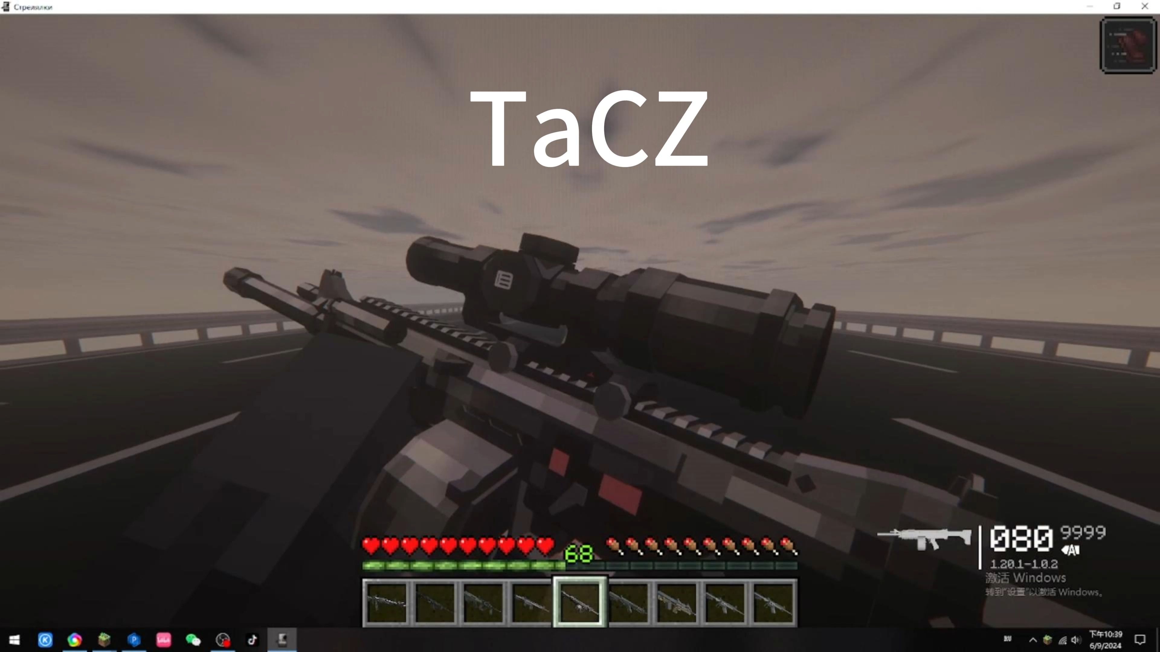 TaCZ