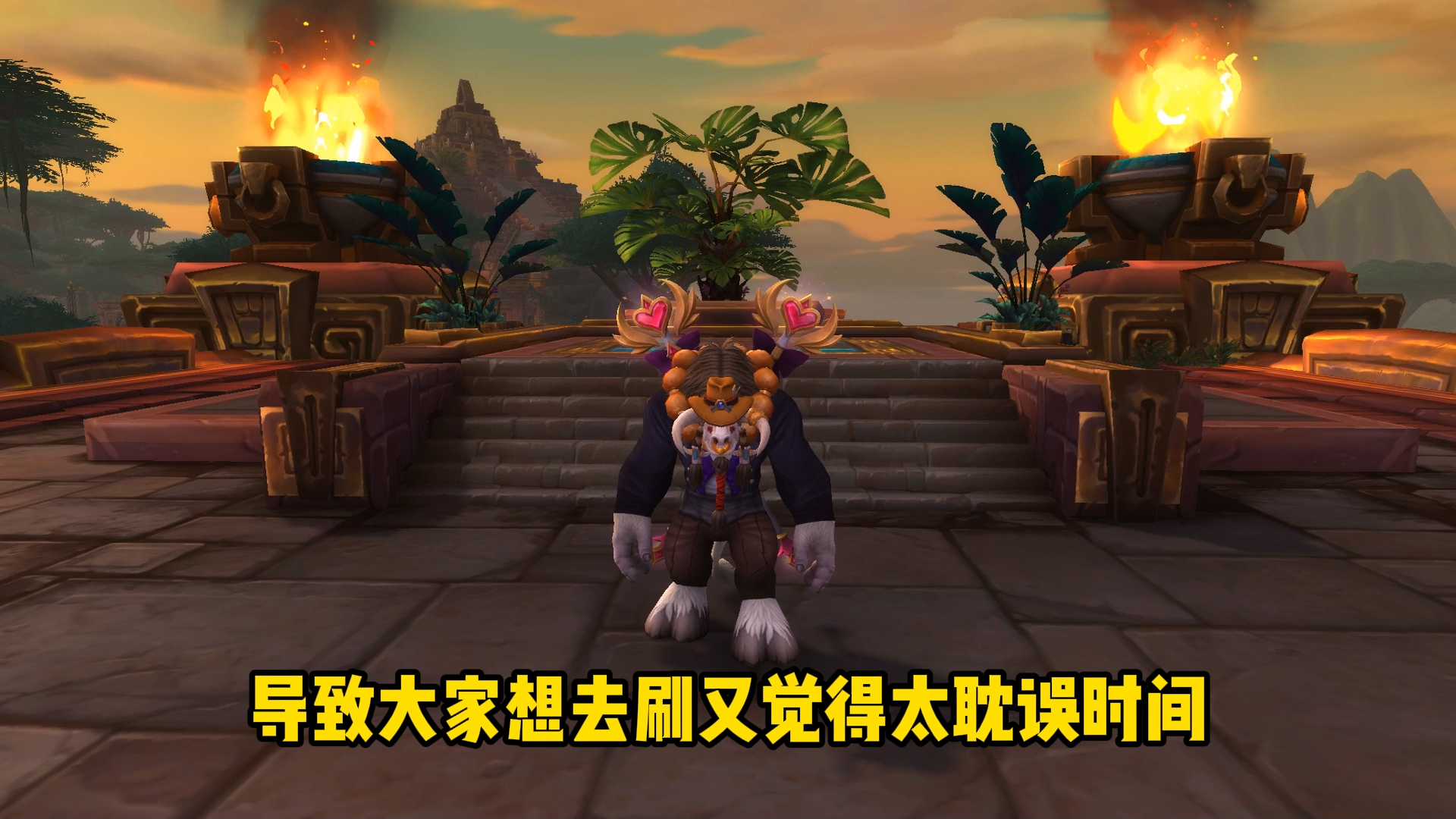 魔兽世界坐骑党幻化党最实用插件牛牛航空 cd 让你刷坐骑幻化 快如