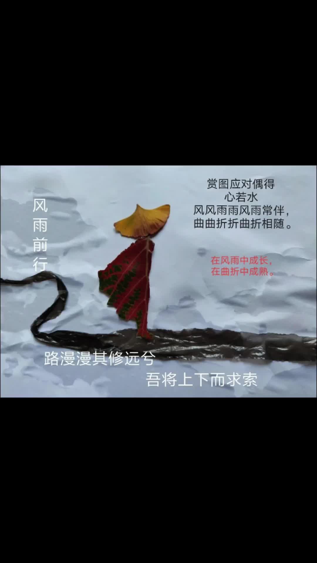 【心若水书法】更新啦,赶紧来围观吧!