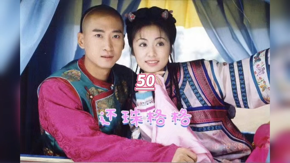 还珠格格50: 皇后前一秒嘲笑小燕子被蜜蜂蛰,怎料下一秒报复就来了!