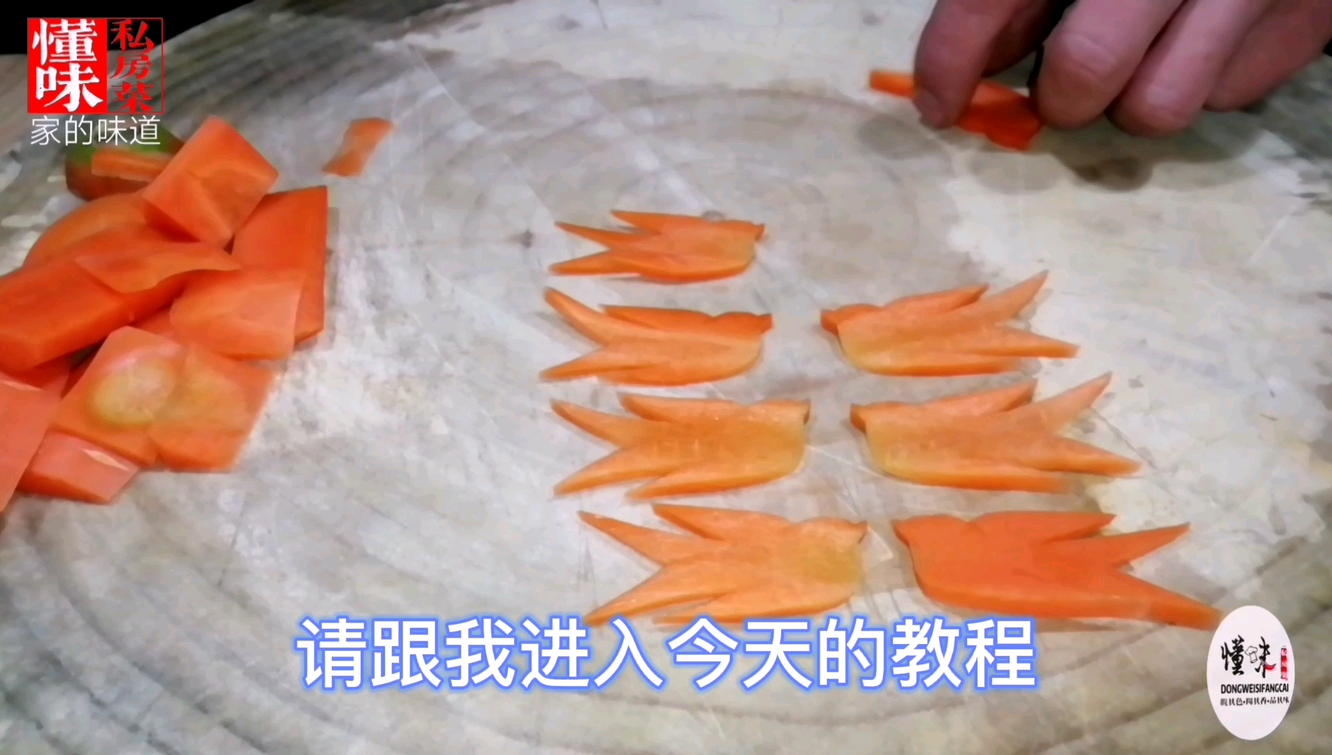 一个萝卜一把菜刀,大厨教你萝卜料头花创意制作,简单易学一看就会