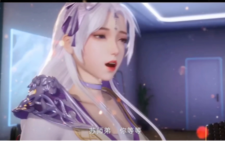 [图]差点看见美女师姐洗澡了呦#星源之主