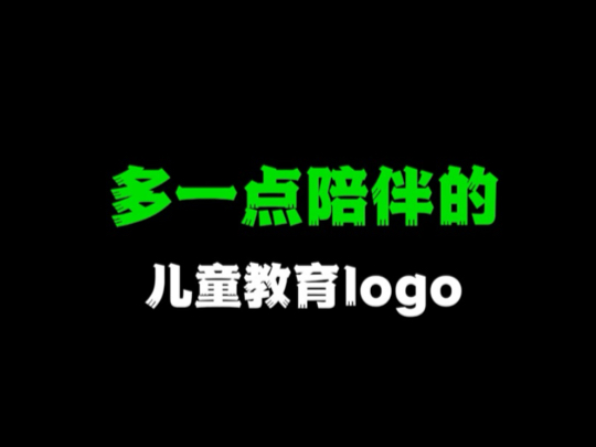 多一点陪伴的儿童教育logo哔哩哔哩bilibili