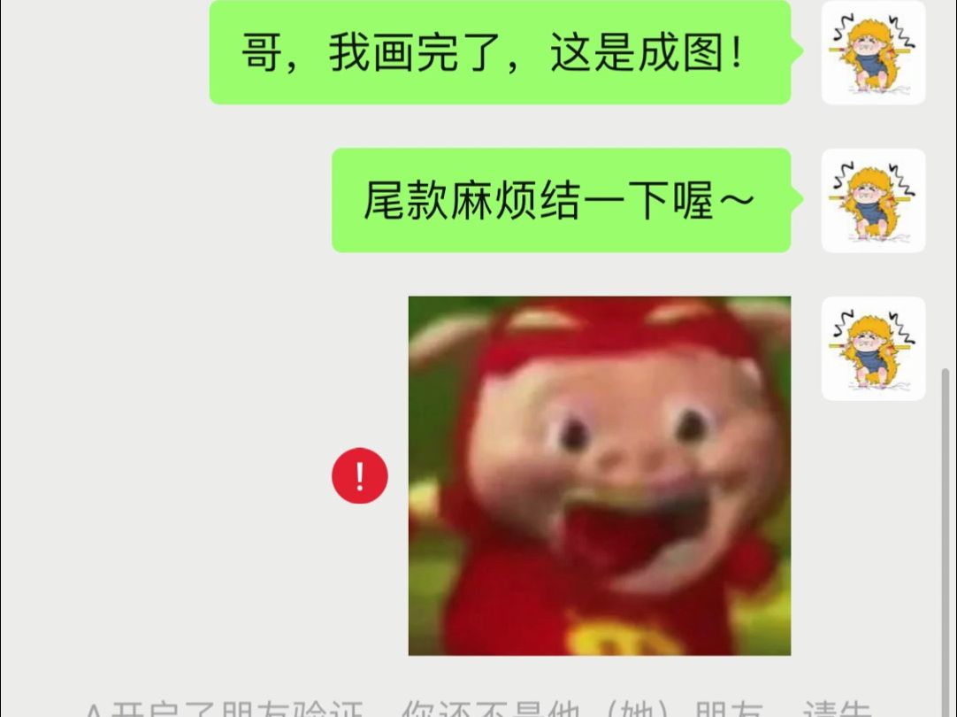 [图]画画人如何保护自己的版权？