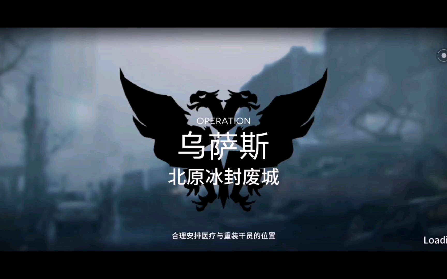 【明日方舟】xice个人向:乌萨斯北原冰封废城新剿灭通关记录