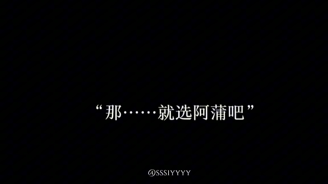 【南北】“因为磐石无转移 我只中意你”哔哩哔哩bilibili