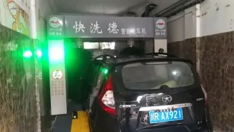 自动洗车机伤车漆吗 哔哩哔哩 Bilibili