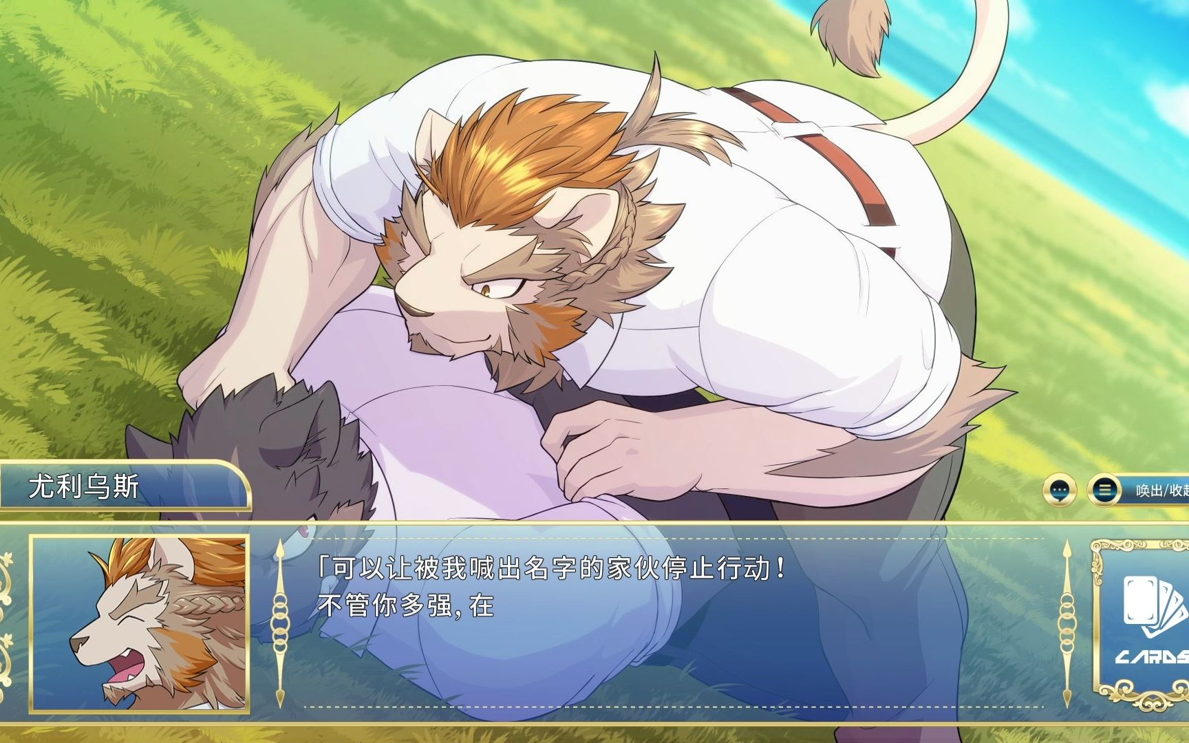 【骑士学院】第三章:无敌的前辈全流程