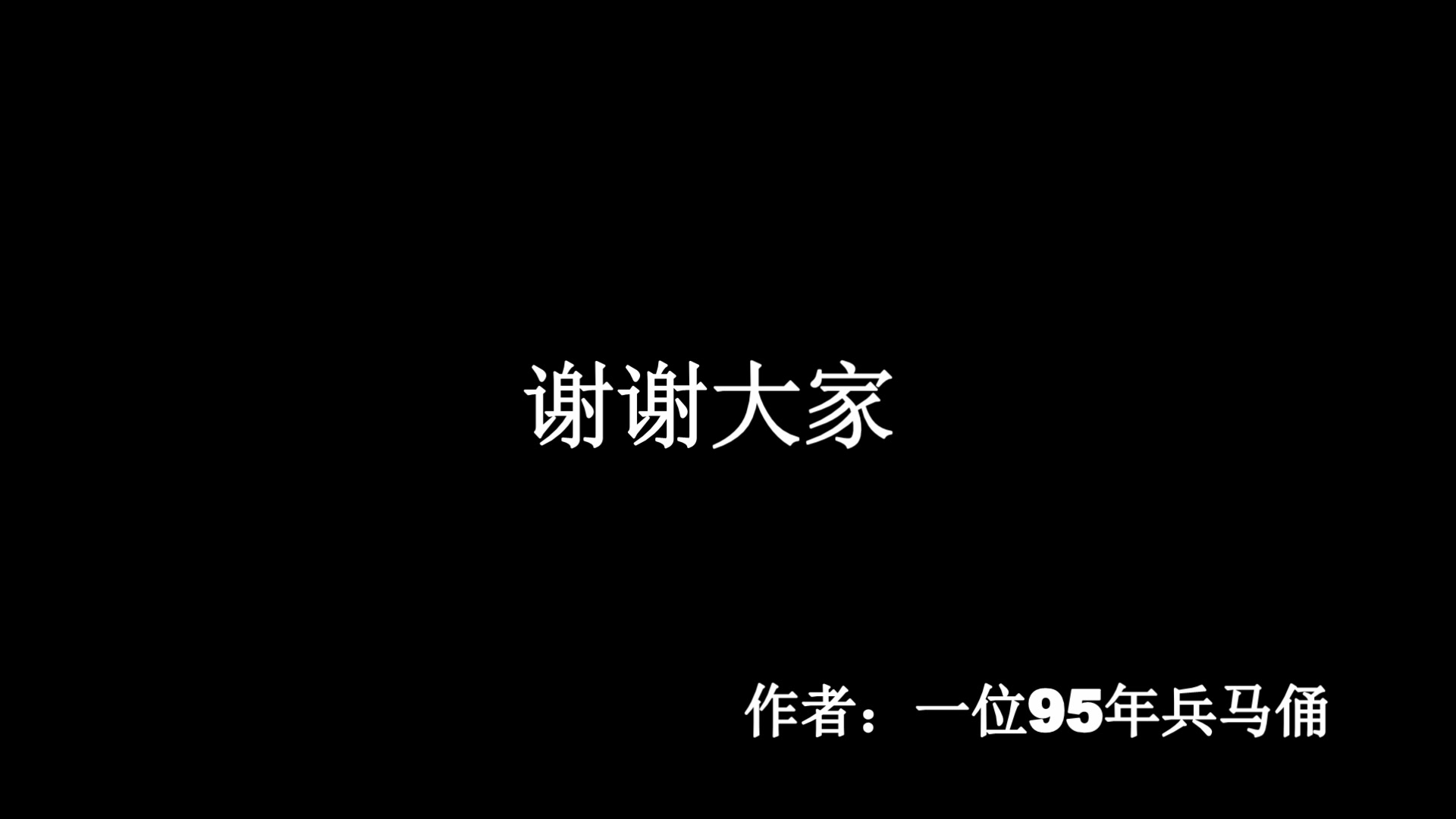 [图]2016nightwish夜愿上海站完整版1（忘不了第三视角）