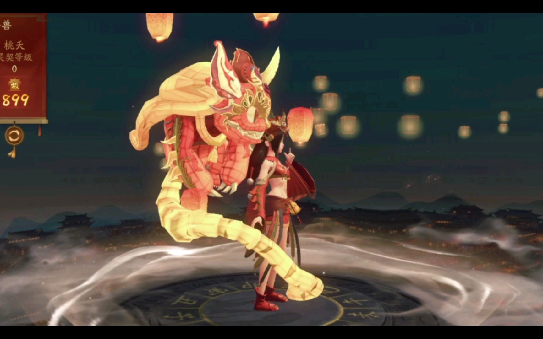 神都夜行录年兽5阶