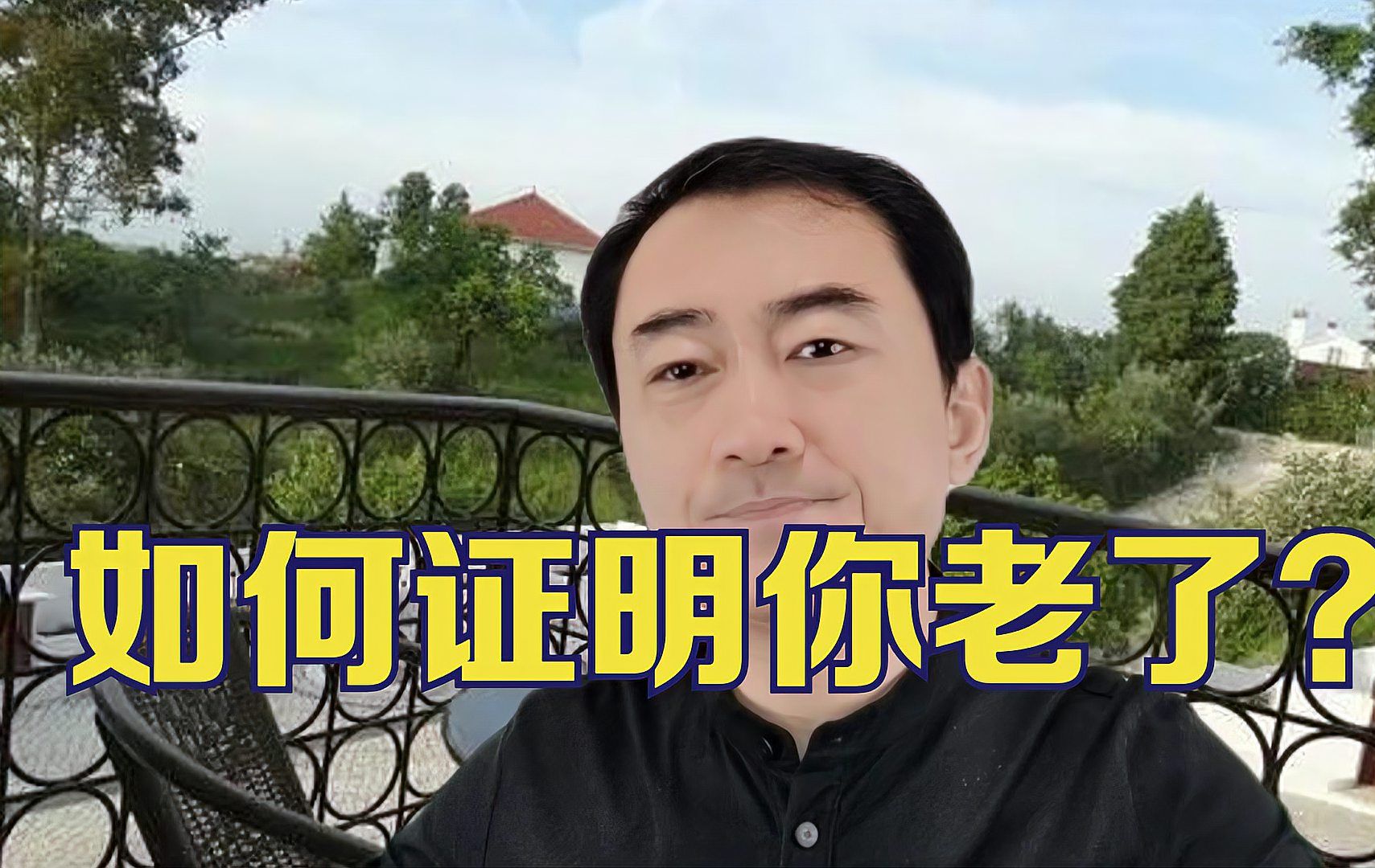 林志颖吴奇隆郭德纲图片