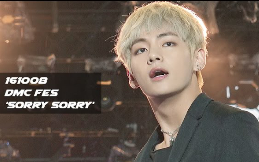 【金泰亨】南韩神级cover|一天创造四个百万直拍的传奇|SORRY SORRY|161008哔哩哔哩bilibili