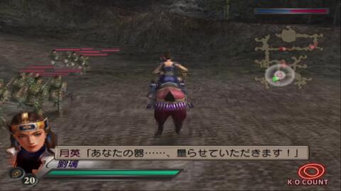 真三国无双3猛将传月英列传s达成 哔哩哔哩