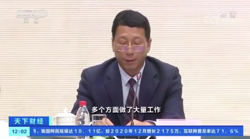 最近,比特币价格反弹,回到5万美元左右.中国人民银行相关负责人昨天再次提醒,比特币等虚拟货币不是法定货币,没有实际价值支撑,相关交易纯属投...