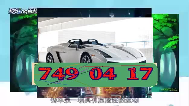 1秒懂科普全新星力十代