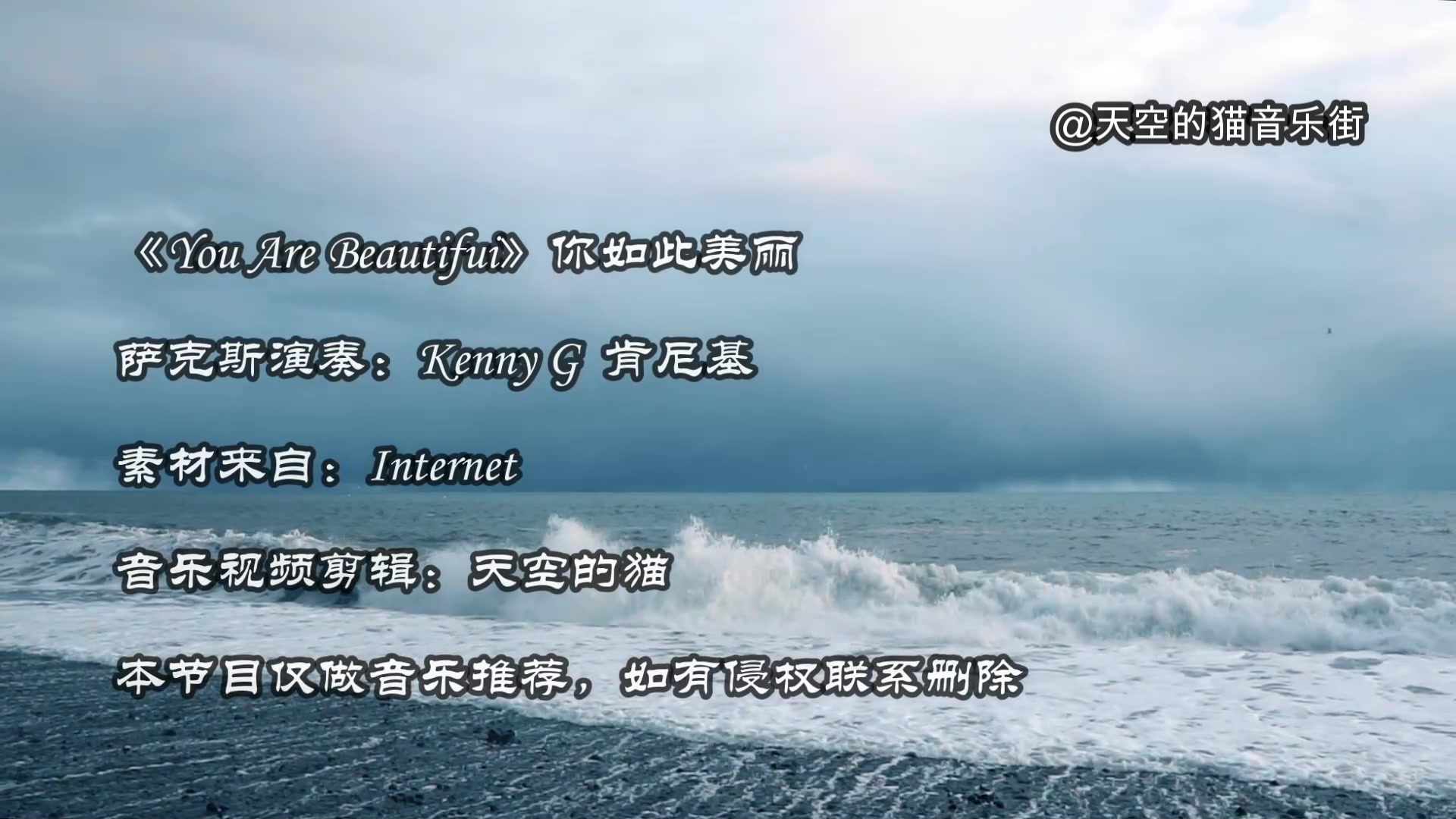 《You Are Beautiful 》你是如此美丽,怦然心动的音乐旋律,让人无法忘怀哔哩哔哩bilibili