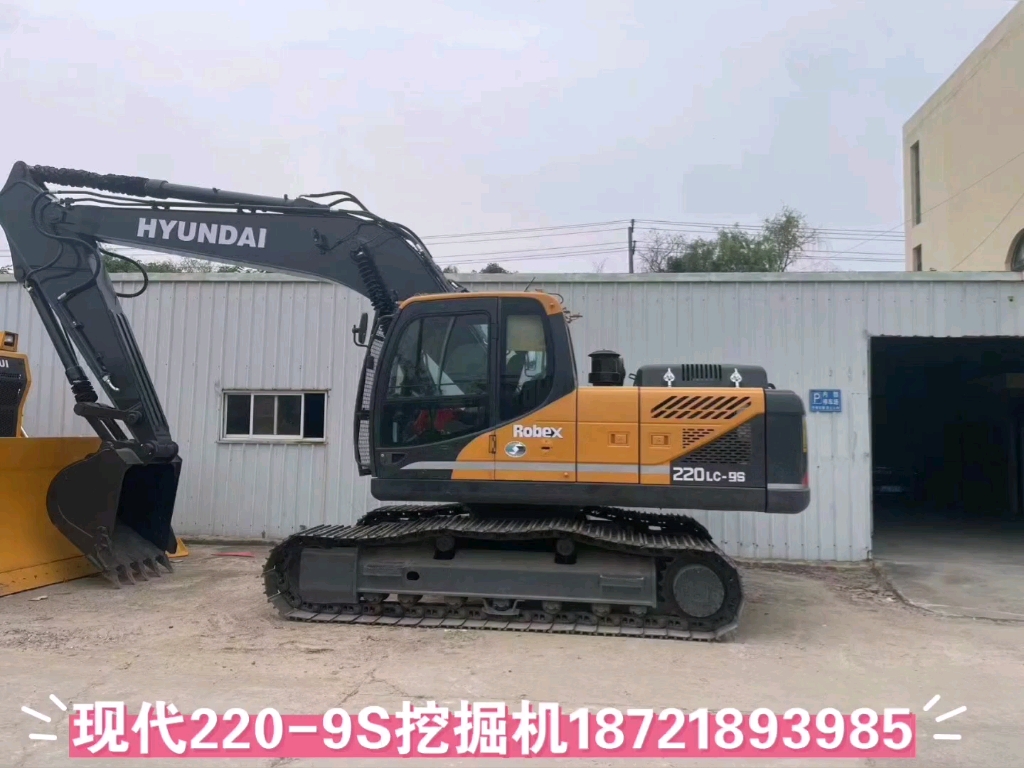 现代220-9s挖掘机二手220挖掘机