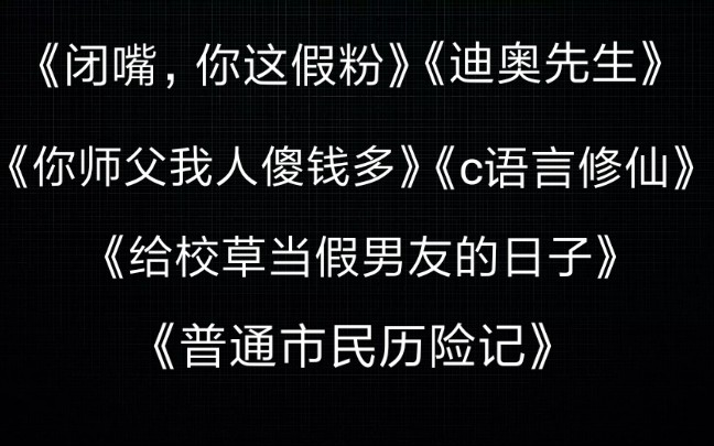 [图]广播剧里那些很会整活儿的沙雕报幕