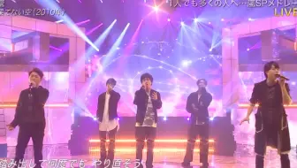 岚 0912言葉より大切なもの 哔哩哔哩 Bilibili