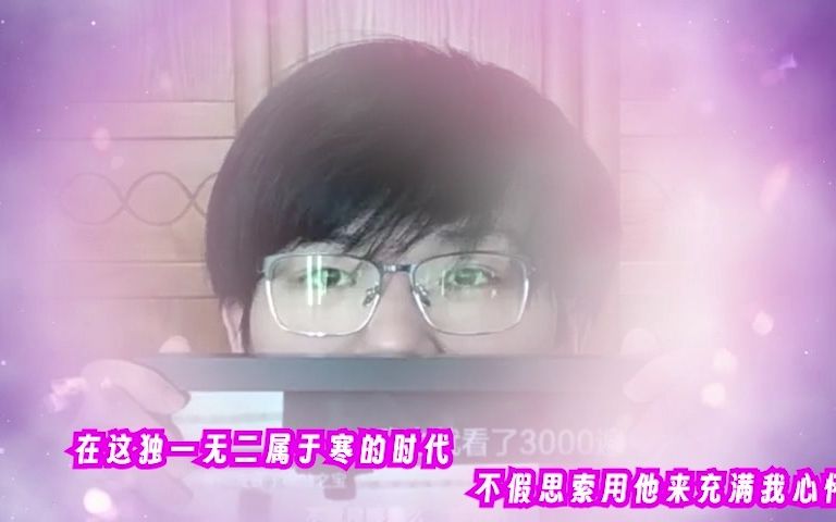 热爱着直播间的寒哥哔哩哔哩bilibili