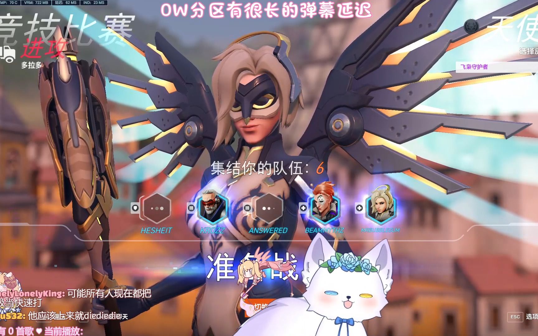 【OW2】230904,老板你这钻石保真吗?感觉杂质有些许多了网络游戏热门视频