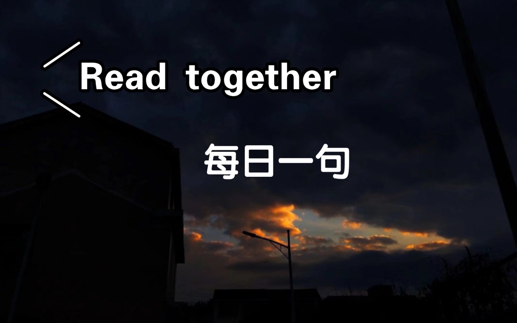 [图]每日一句英语句子/净化心灵_提升口语