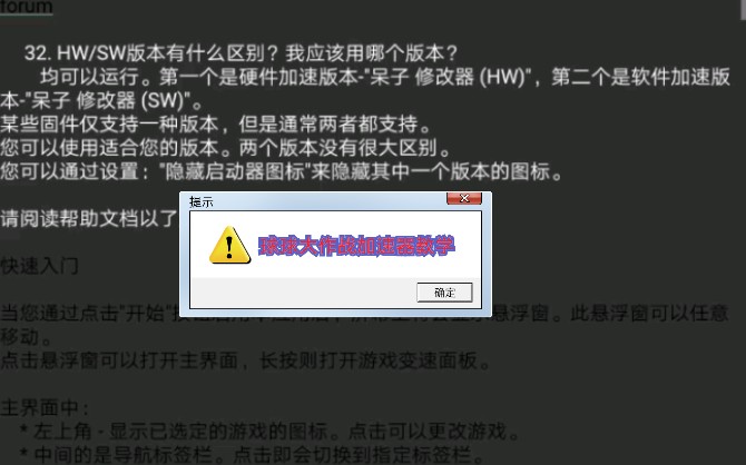 球球大作战:铁匠铺刷等级教学视频,满满的干货,你还等什么?哔哩哔哩bilibili