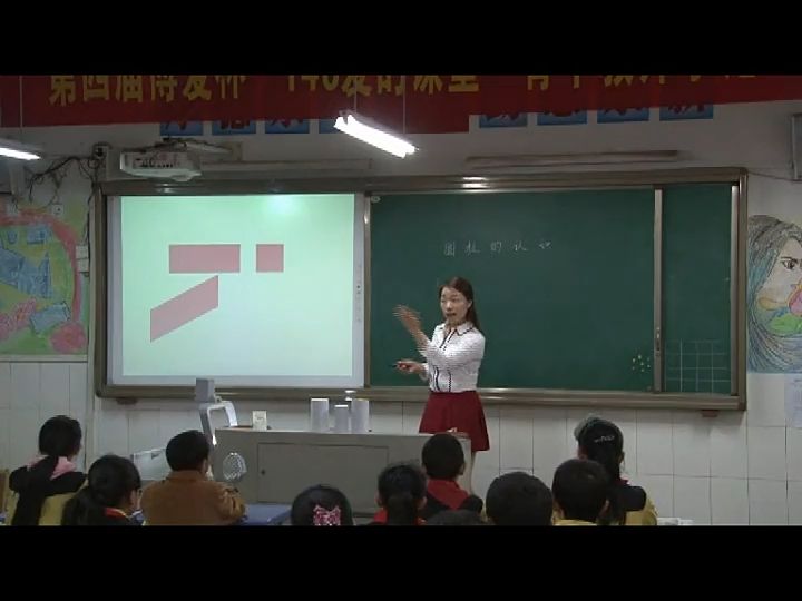 六下:《圆柱的认识》(含课件教案) 名师优质课 公开课 教学实录 小学数学 部编版 人教版数学六年级下册 6年级下册(黄霞)哔哩哔哩bilibili