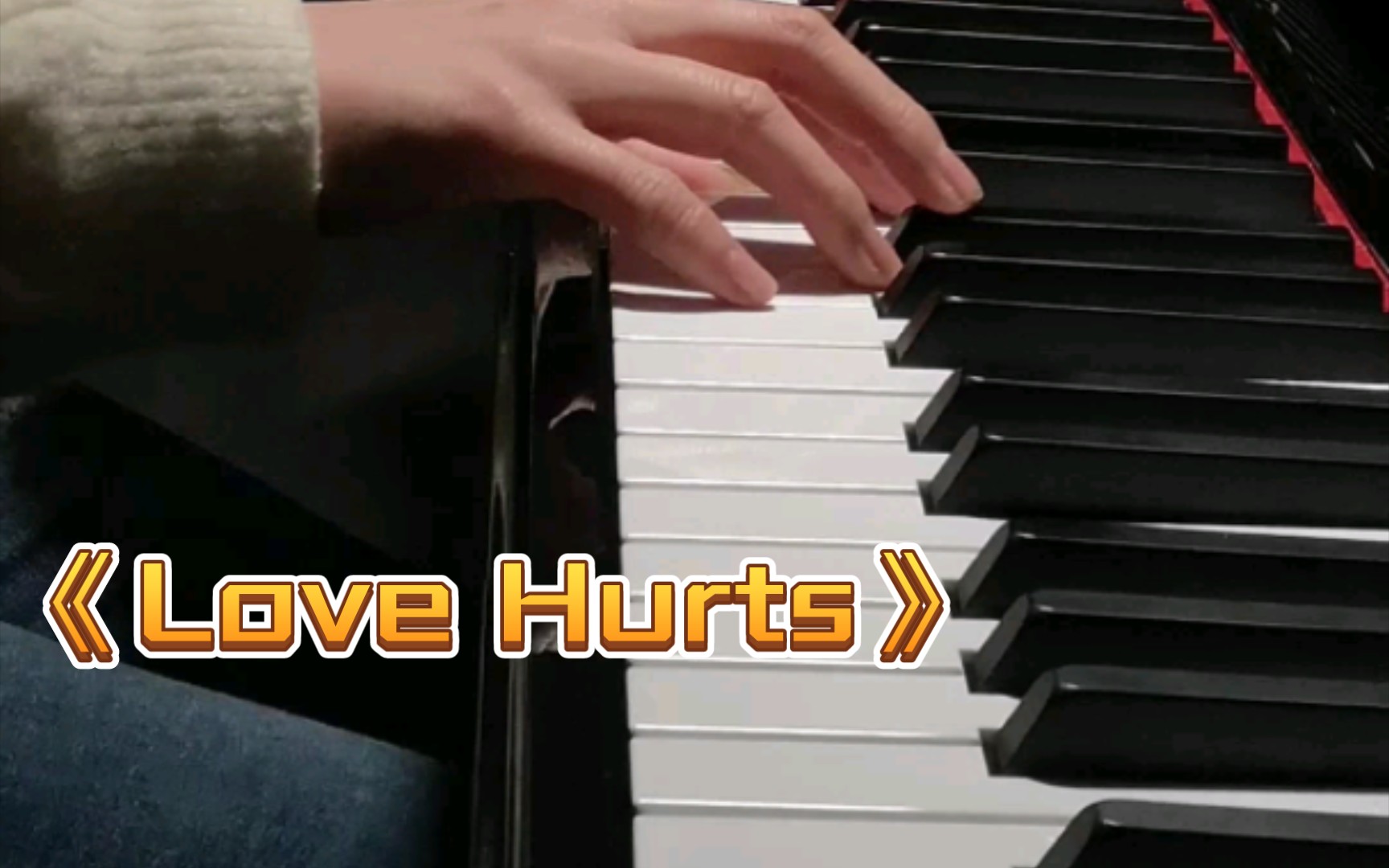 [图]李闰珉（Yiruma）-《Love Hurts》