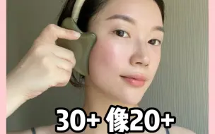 Télécharger la video: 完整版！每周2次！看上去越来越年轻！32像22岁！坚持就有效果