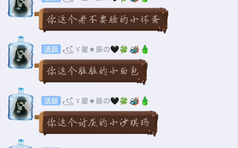 这是什么神仙骂人软件,求哔哩哔哩bilibili