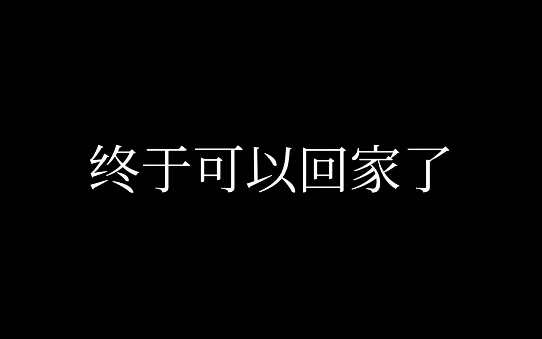 上海大学生五月返乡实录——回家,不仅仅是一张车票的事情哔哩哔哩bilibili