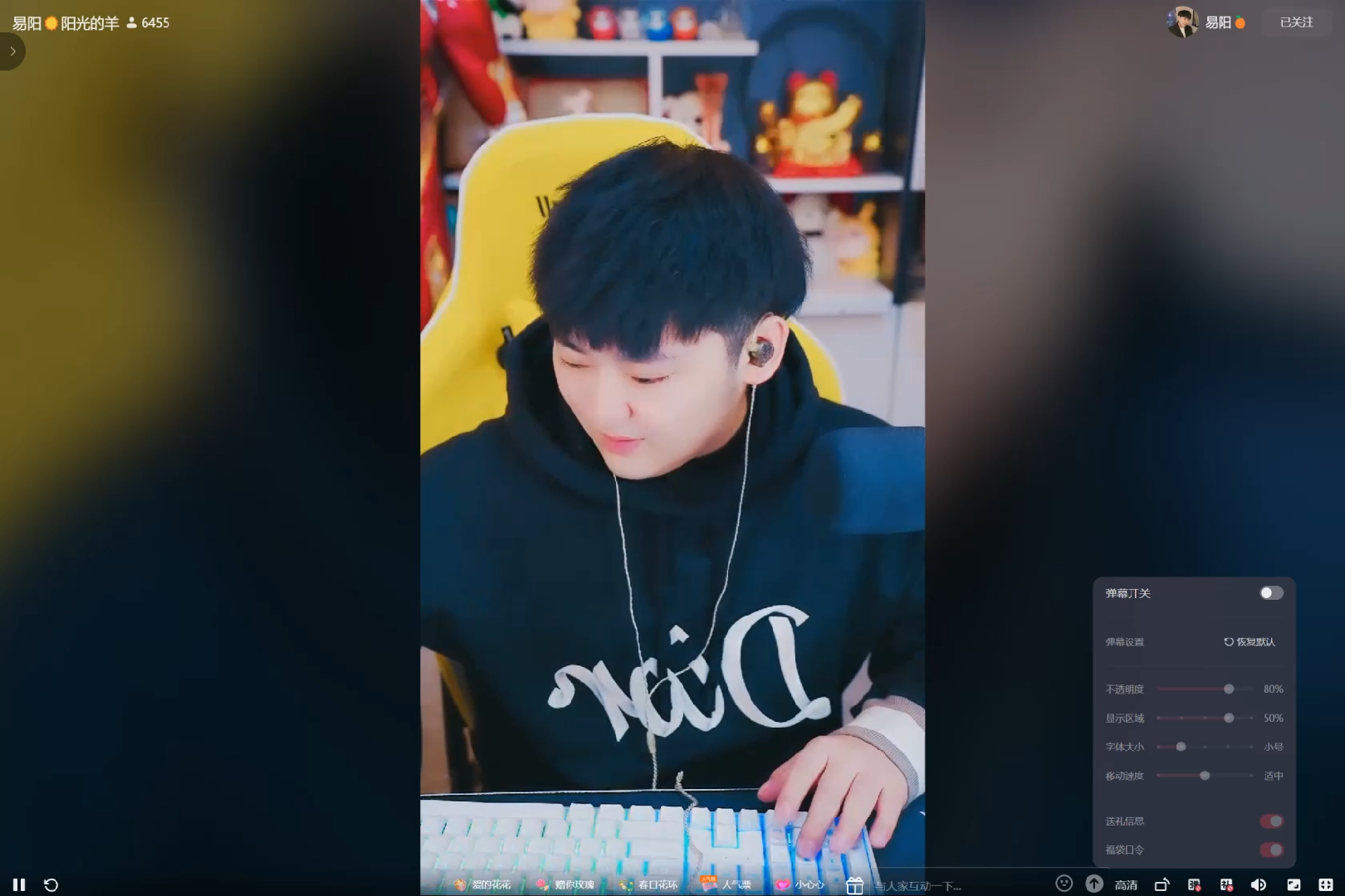 易阳直播全程录屏202403017_210157