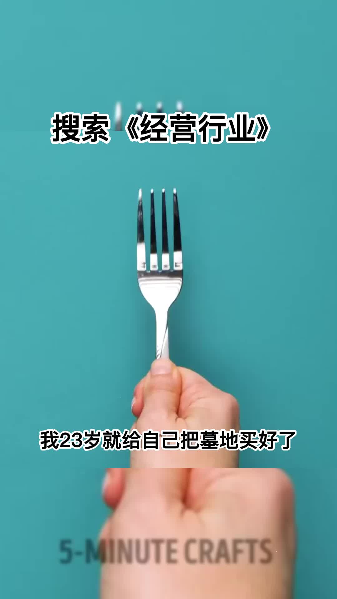 书名《经营行业》知乎推文哔哩哔哩bilibili