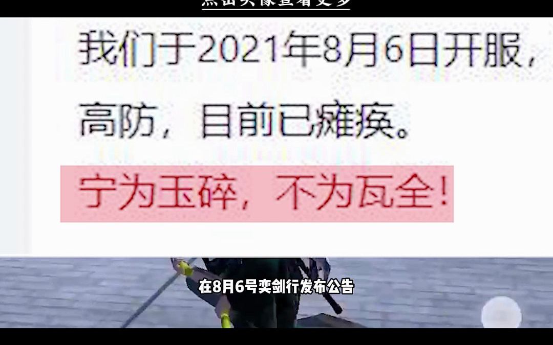 台湾黑客的恶劣行为!攻击小型游戏,勒索其1.5w!网络游戏热门视频