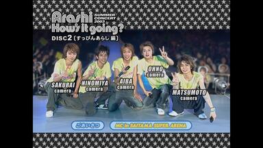 HI-Res）岚Arashi - How's It Going Summer Concert 2003_哔哩哔哩_