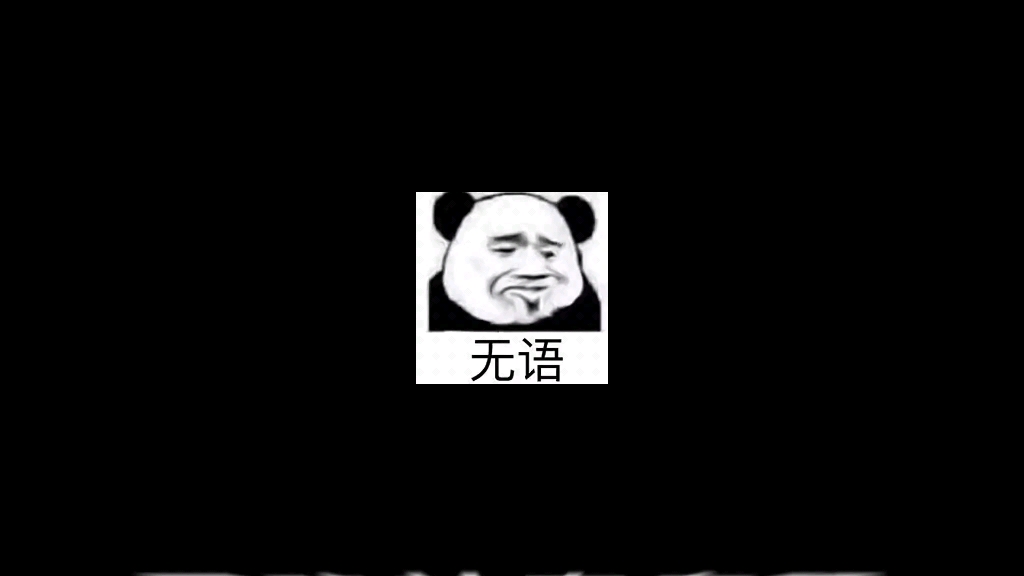 正确的家庭观哔哩哔哩bilibili