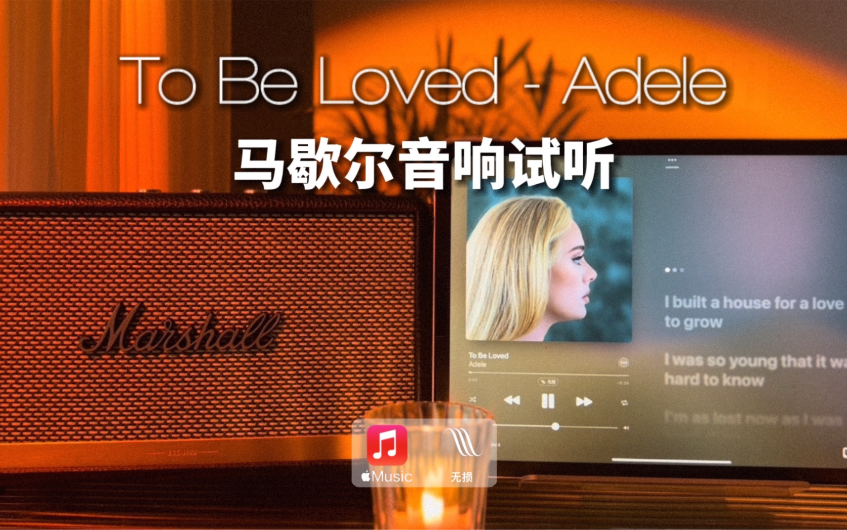  to be loved adele 30 
