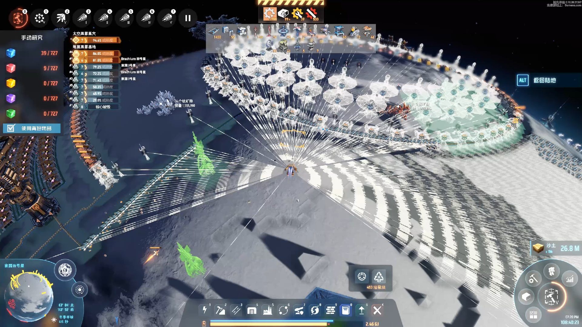 戴森球计划 黑雾崛起 p109 建立冰雪星防御阵地