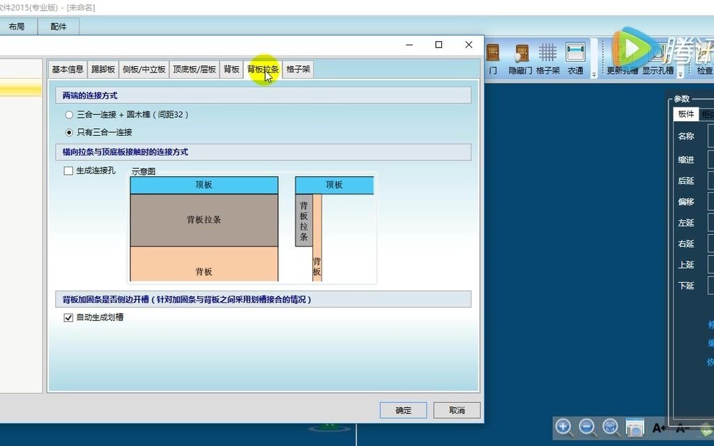 云熙软件的设置选项1哔哩哔哩bilibili