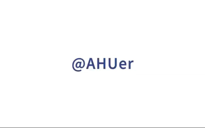 @AHUer,你们心心念念的录取通知书来啦!哔哩哔哩bilibili