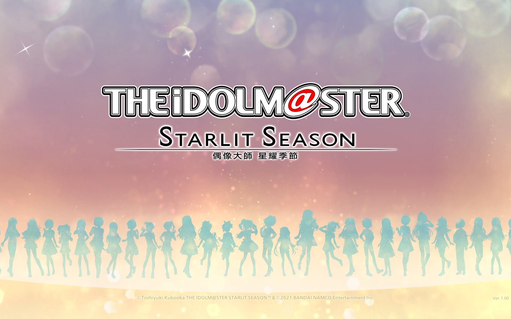 偶像大师starlitseasonproduce剧情灰姑娘女孩篇