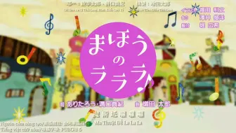 Nhk 和妈妈一起 七月份 本月的歌 ぱんぱかぱんぱんぱーんshort Ver 哔哩哔哩 Bilibili
