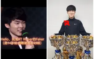 Download Video: KT粉丝做梦都会笑醒的视频，Faker说自己是KT Faker